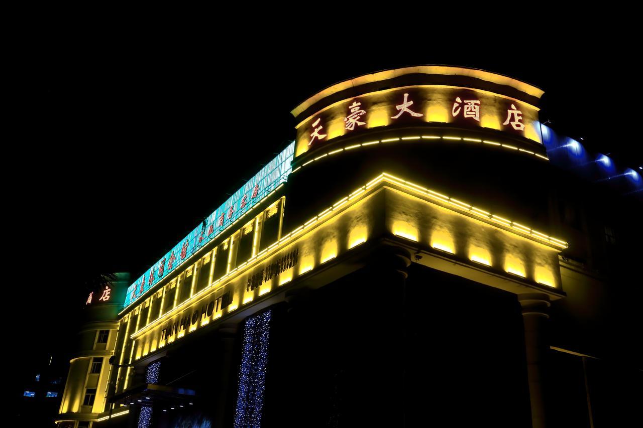 Tianhao Hotel Guangzhou Buitenkant foto